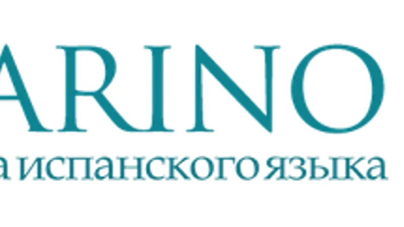 Онлайн курс испанского