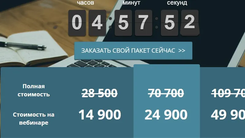 Миниатюра 2