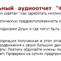 Формула денег №1. Как внедрить и активировать у себя любой талант. Здоровый позвоночник. Системное программирование организма