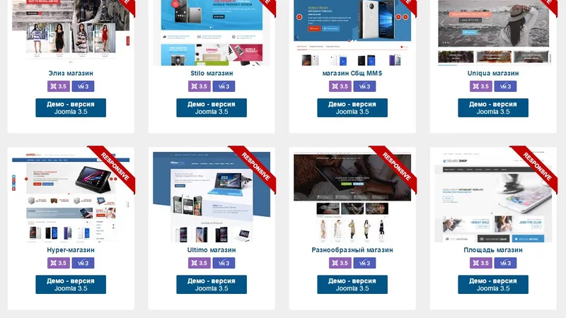 Шаблоны для магазина от студии Virtuemart Templates