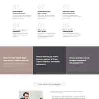 Основы веб-верстки. Базовый онлайн-курс для начинающих