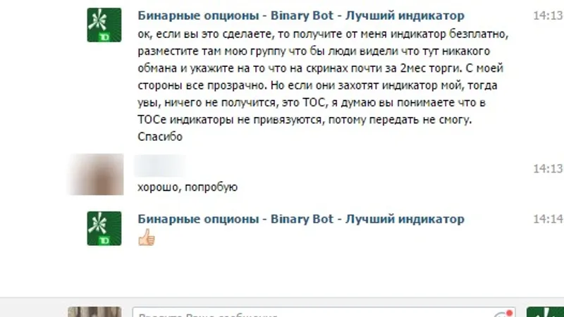 Миниатюра 5