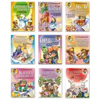 Электронные книги доктора Комаровского