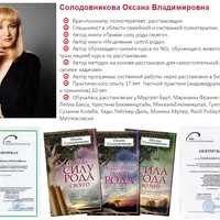 Материнская любовь. Как перестать нести боль матери и не повторять ее судьбу