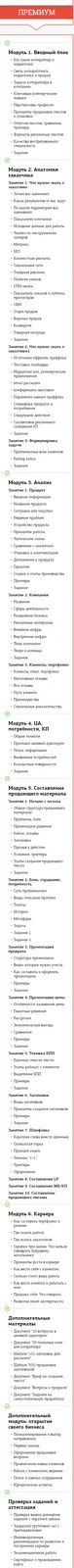 Обложка курса