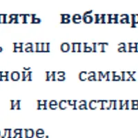 Астрология: метод солнечных возвращений