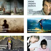 Депрессия. Вырываем с корнем