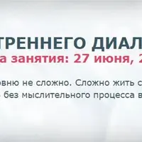 Дополнительные практики 5