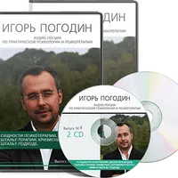 Гештальт-терапия. Диалоговая модель гештальт-терапии