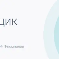 Профессия Тестировщик ПО