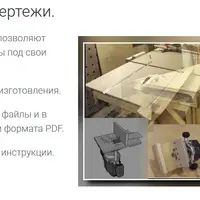 Станки для мастерской