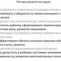 Народная педагогика: как дать малышу самое лучшее