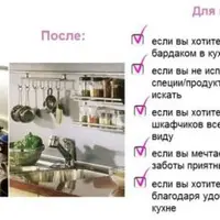 Кухня мечты за 5 дней