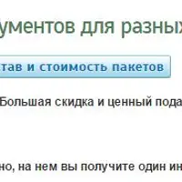 Управление событиями своей жизни. 28 практических инструментов для разных жизненных ситуаций