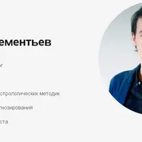 Уран, Нептун и Плутон на практике