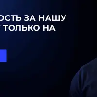 Любовь без иллюзий