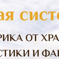 Древняя школа 1