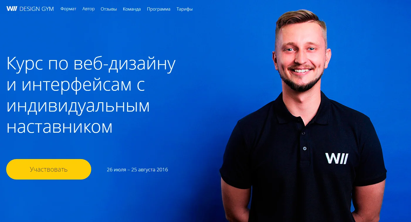 Обложка курса