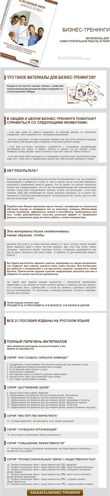 Обложка курса