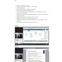 Тысячи заказов из СРА сетей