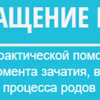 Возвращение в Эдем