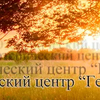 Западная талисманная магия. Часть 1