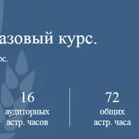 MODX Revolution. Базовый курс