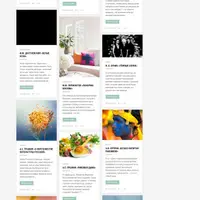 Hypnosis - адаптивная тема для WordPress