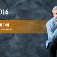 Нейропрограммирование 64. Результативная работа с бессознательным в автоформате