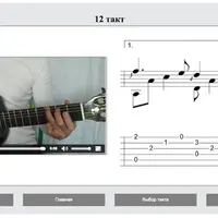 Ноты в видео формате
