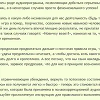 Всегда везет. Путь незнания или Дуракам всегда везет