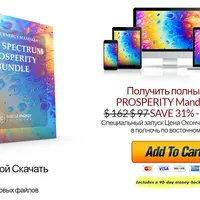 Full Spectrum Prosperity Bundle - Digital Energy Mandala