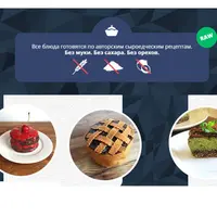 Полезные RAW сладости