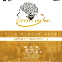 SUNBRILLIANT VIDEO Speed Loading — Успешная подборка-5: Благосостояние и процветание