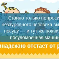 Школа юного мыслителя