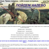 Секретные файлы сознания. Секрет прямого отклика