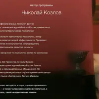 Осмысленная речь. Эффективная коммуникация