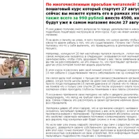 Психосоматика в действии, изготовление талисманов и сохранение любви