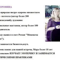 Нумерология под ключ