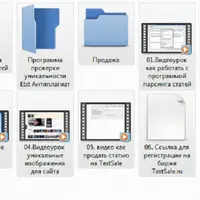 Бесплатный уникальный контент: программа для копирайтера и вебмастера