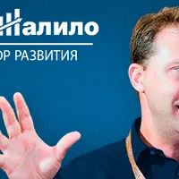 Предотвращение и преодоление возражений