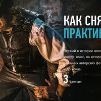 Как снять историю?