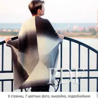 Пальто-трансформер "Дракончик"