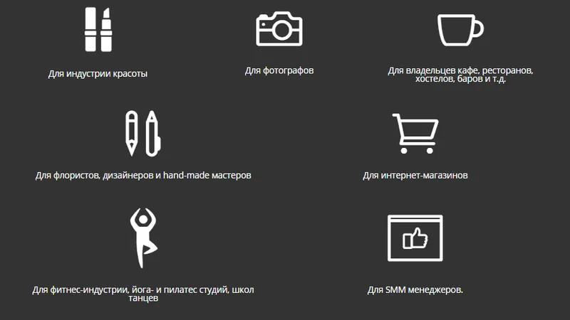 Тренинг по InstaGram