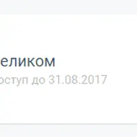 Английский язык. Подготовка к ЕГЭ