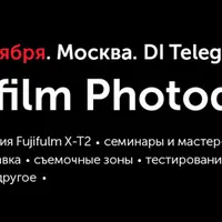 Fujifilm Photoday