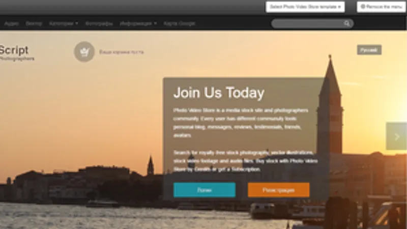 PHP Photo Video Store script. FULL VERSION