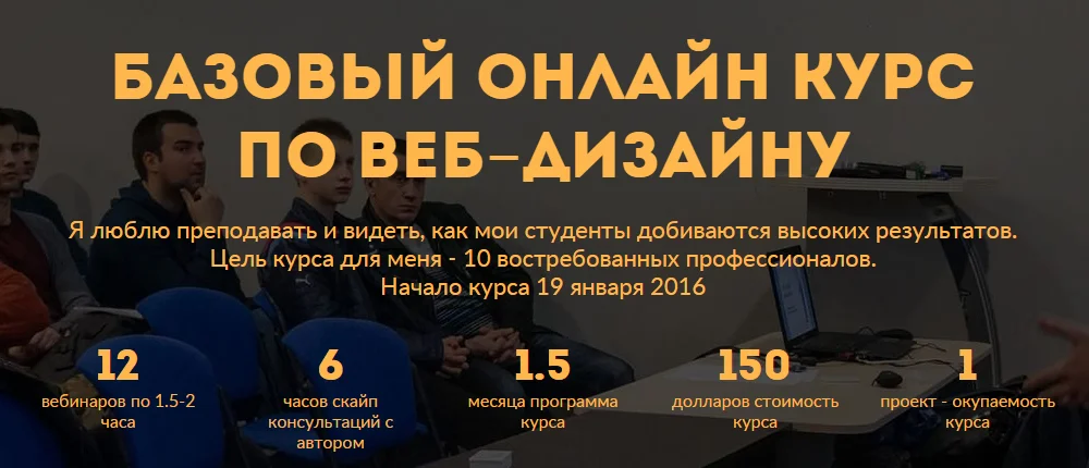 Обложка курса