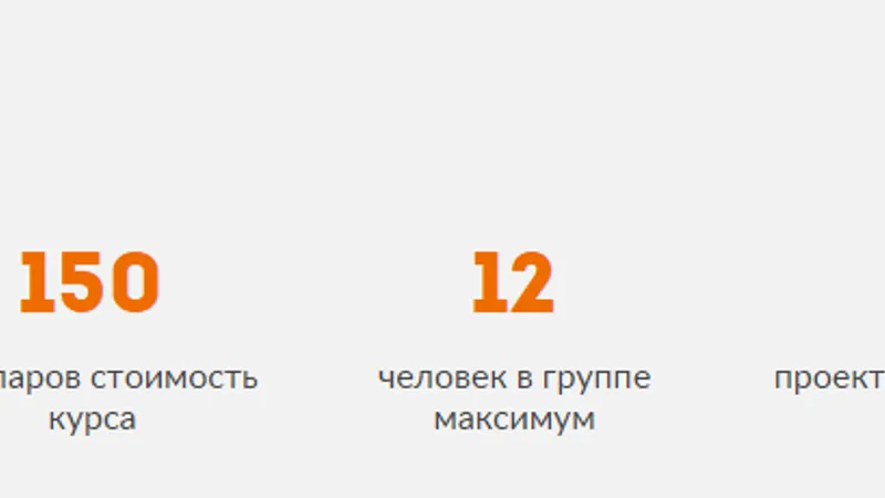Миниатюра 9