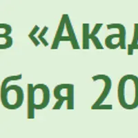 Здоровье для женщин всех возрастов